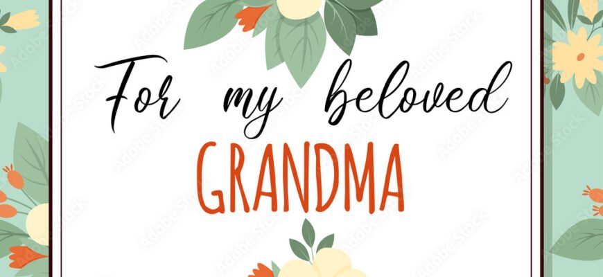 Бажаю жити з достатком у сім’ї, добрим серцем!