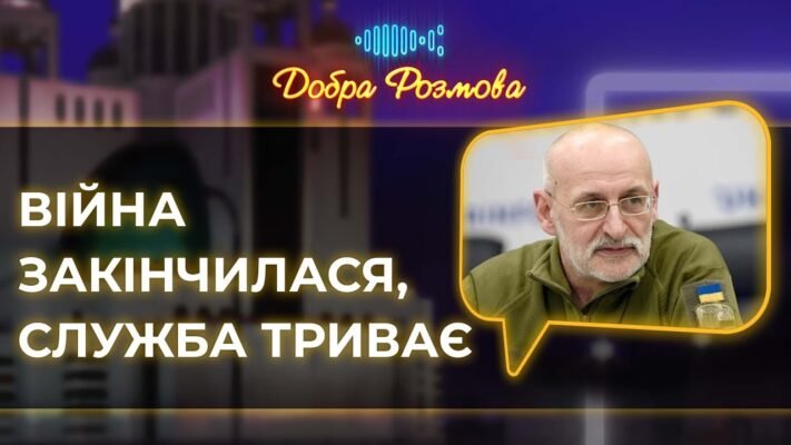 Більшу частину життя ти працював, служив своїй родині