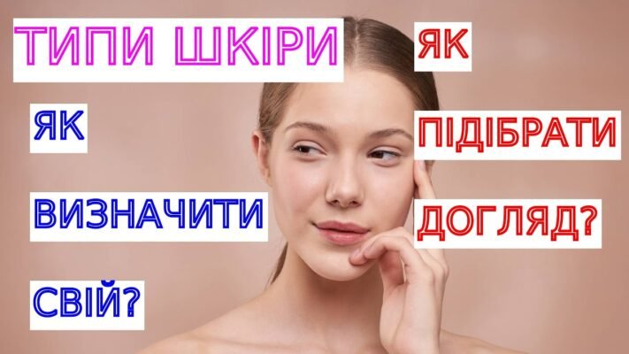Бісаболол: що це таке та які його користі для шкіри та волосся? Бісаболол: що це таке та які його користі для шкіри та волосся?