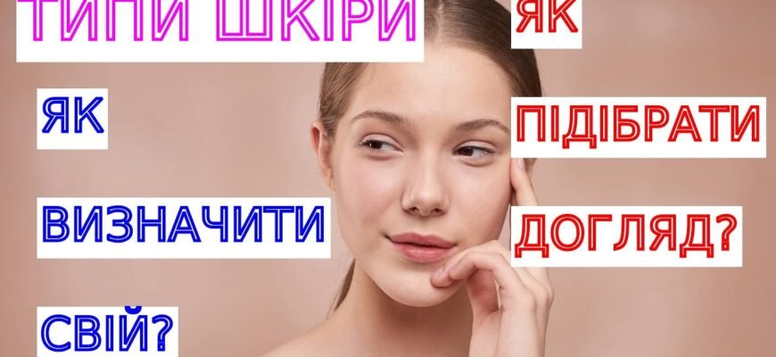 Бісаболол: що це таке та які його користі для шкіри та волосся?