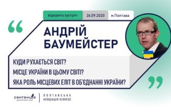 Б’юті-індустрія: що це таке та як вона змінює наше життя?