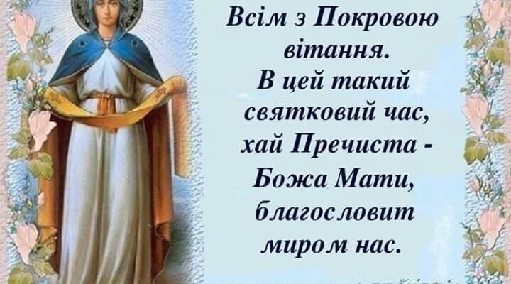 Благодаті в цей чарівний день, спокою в серці та миру в домі