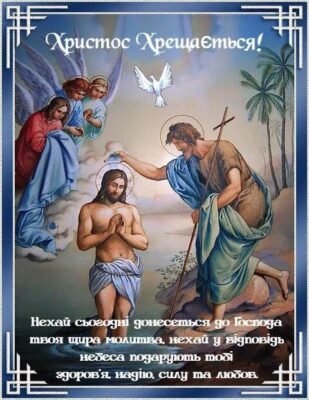 Благословіть мене, святий отець, і дозвольте привітати з днем народження