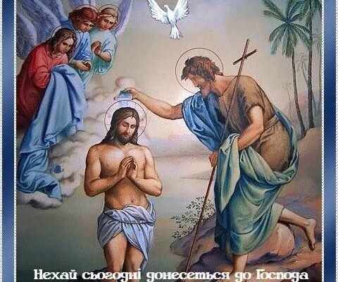 Благословіть мене, святий отець, і дозвольте привітати з днем народження