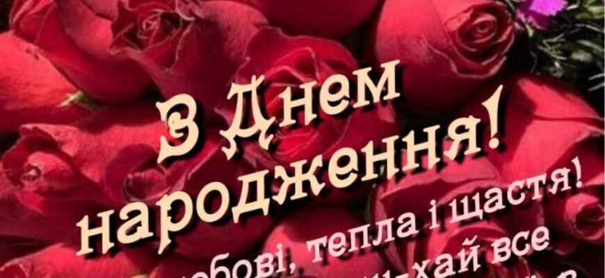 Благословіть, Отче. Дозвольте Вас привітати з днем народження
