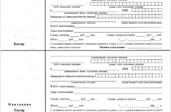 Розуміння поняття бланк: визначення та застосування у документах