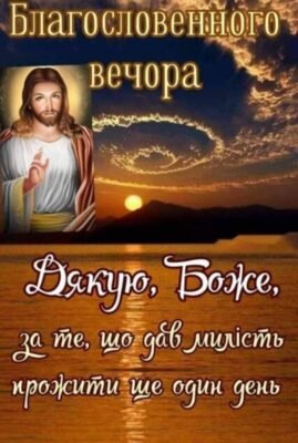 Бог дав день на випивку, але ніхто не знає