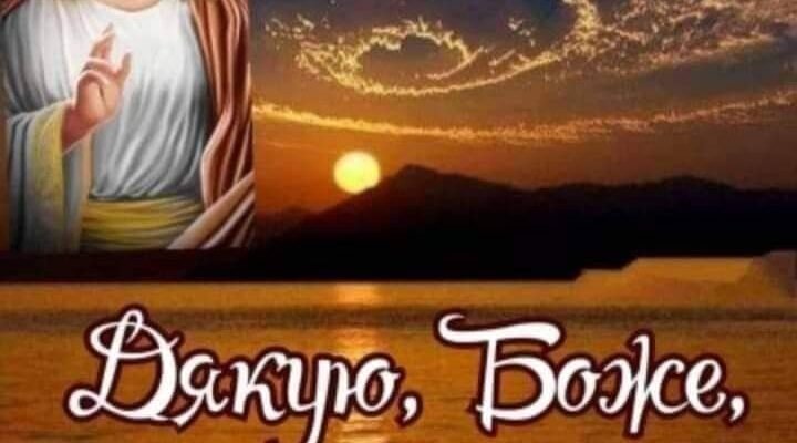 Бог дав день на випивку, але ніхто не знає