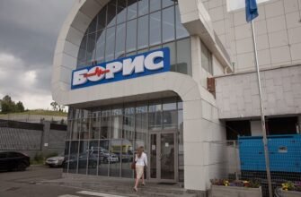 Борис Клініка: Ваш Надійний Партнер у Здоров’ї та Медичному Догляді
