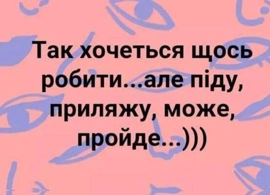 Бути хорошим начальником дано не кожному, але нашому колективу з Вами дуже пощастило! Бути хорошим начальником дано не кожному, але нашому колективу з Вами дуже пощастило!
