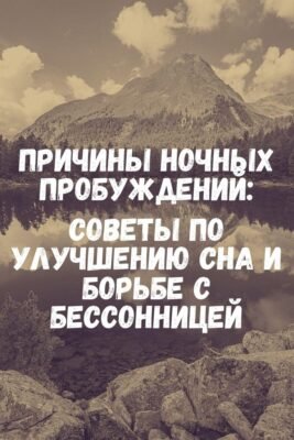 Бути на одній хвилі, прокидатися вранці в одному ліжку – ось справжня насолода!