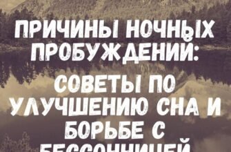 Бути на одній хвилі, прокидатися вранці в одному ліжку – ось справжня насолода!