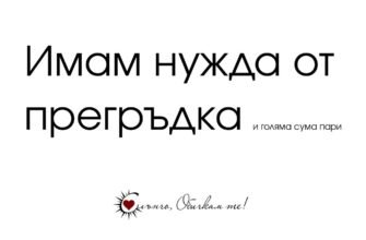 Буває любов меркантильна — до грошей