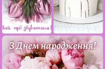 Чарівні двійнята, вітаю вас із Днем Народження!