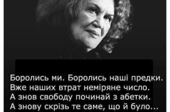 Часом нам так не вистачає рішучості