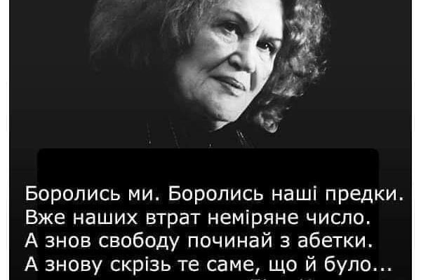 Часом нам так не вистачає рішучості