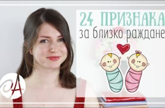 Чудова новина, ти скоро станеш мамою