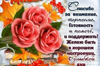 Чудового вчителя вітаю з днем народження