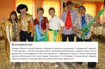 Чудову сімейну пару, яка ось вже 15 років у щасливому шлюбі