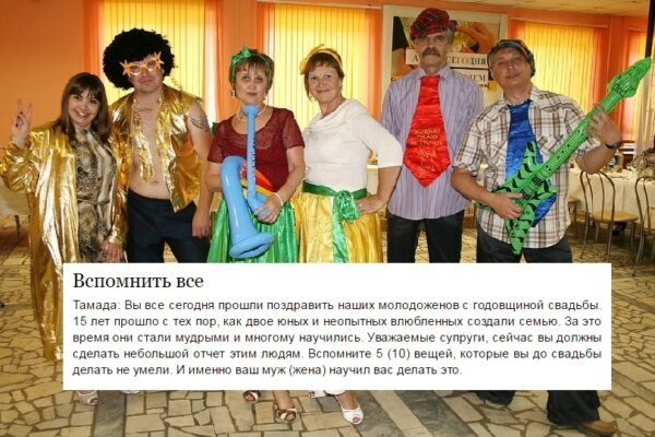 Чудову сімейну пару, яка ось вже 15 років у щасливому шлюбі