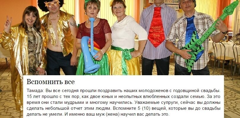 Чудову сімейну пару, яка ось вже 15 років у щасливому шлюбі
