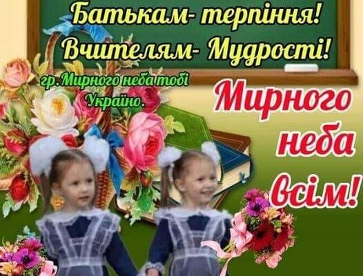 Чудовий вчитель, з днем народження Вас. Від усієї душі бажаю великої порції щастя