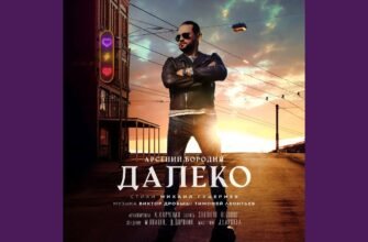 Далеко – далеко між горами протікає ріка життя, любові та благодаті