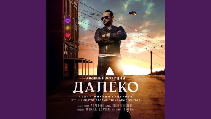 Далеко – далеко між горами протікає ріка життя, любові та благодаті