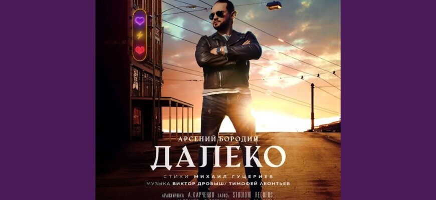 Далеко – далеко між горами протікає ріка життя, любові та благодаті