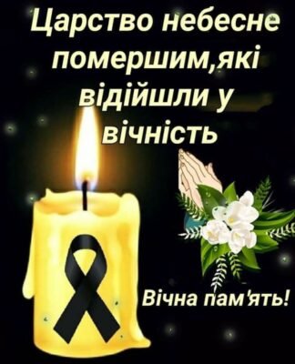 Давайте піднімемо келихи за стійкість духу, непохитного, як Еверест Давайте піднімемо келихи за стійкість духу, непохитного, як Еверест