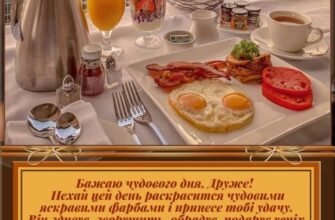 Давайте піднімемо наші келихи за наступаючий Новий рік, хай в ньому завжди буде місце