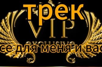 Давайте вип’ємо за бізнес та секс, що означає: