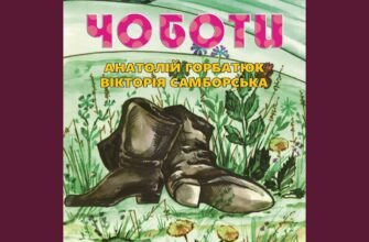 Давайте вип’ємо! Адже ми не верблюди