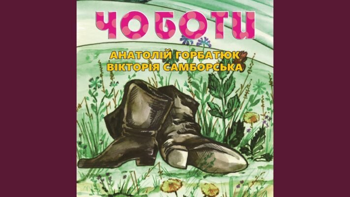 Давайте вип’ємо! Адже ми не верблюди