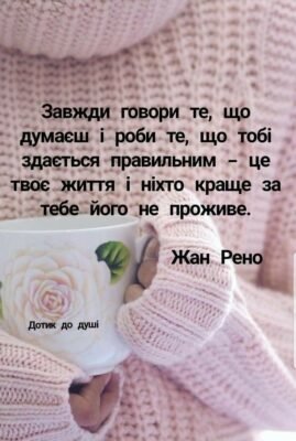 Давайте вип’ємо за красу. За все те,