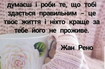 Давайте вип’ємо за красу. За все те,