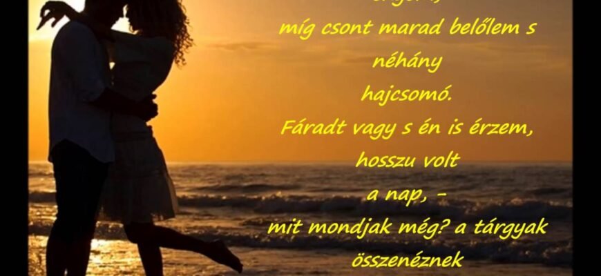 Давайте вип’ємо за любов!