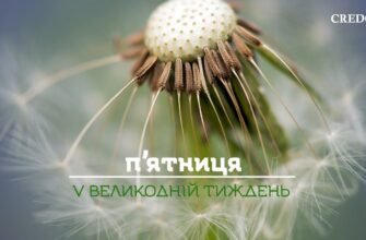 Давайте вип’ємо за мого найкращого друга!