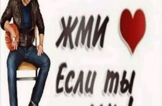 Давайте вип’ємо за мого найкращого друга!