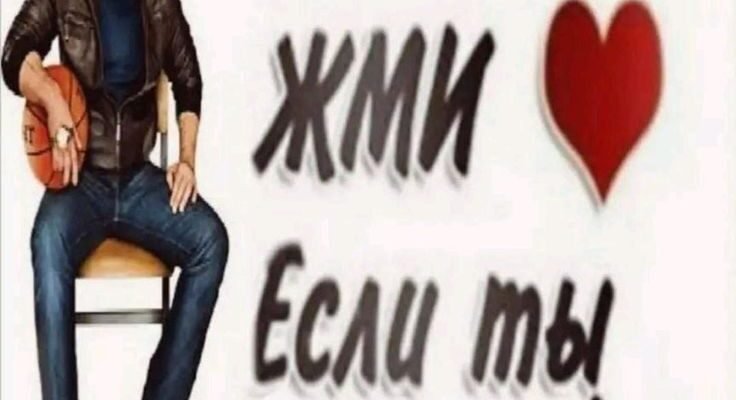 Давайте вип’ємо за мого найкращого друга!