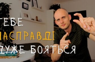 Давайте вип’ємо за справедливість. Адже, як кажуть