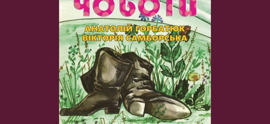 Давайте вип’ємо за те, через що ми зараз зібралися!