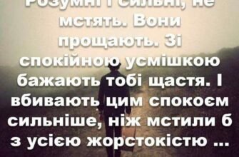 Давайте вип’ємо за тих, хто вміє по-справжньому любити