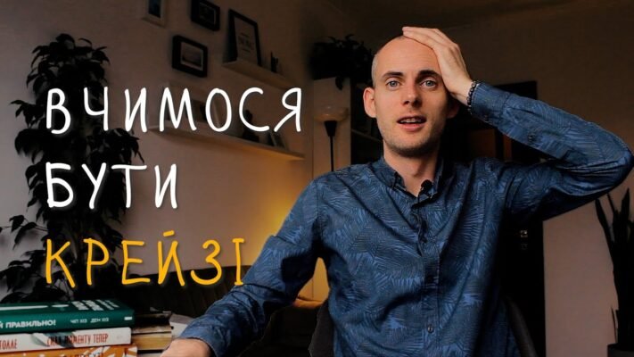 Давайте вип’ємо за вдалий збіг обставин, завдяки яким,