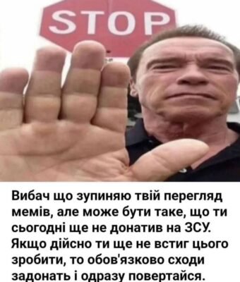 Давайте випити за наших друзів, які можуть у будь-який момент зірватися з місця