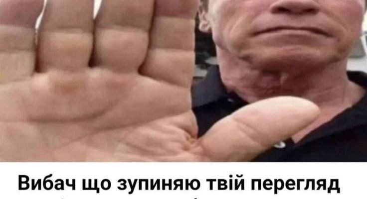 Давайте випити за наших друзів, які можуть у будь-який момент зірватися з місця