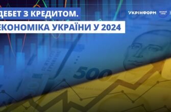 «Дебет», «кредит», «інвентаризація» – з дня в день ви чули