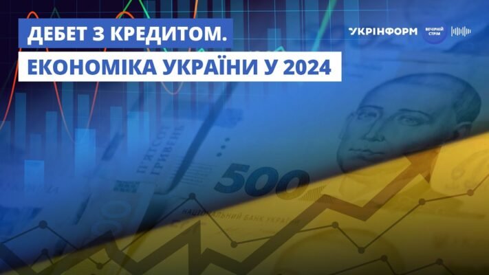 «Дебет», «кредит», «інвентаризація» – з дня в день ви чули