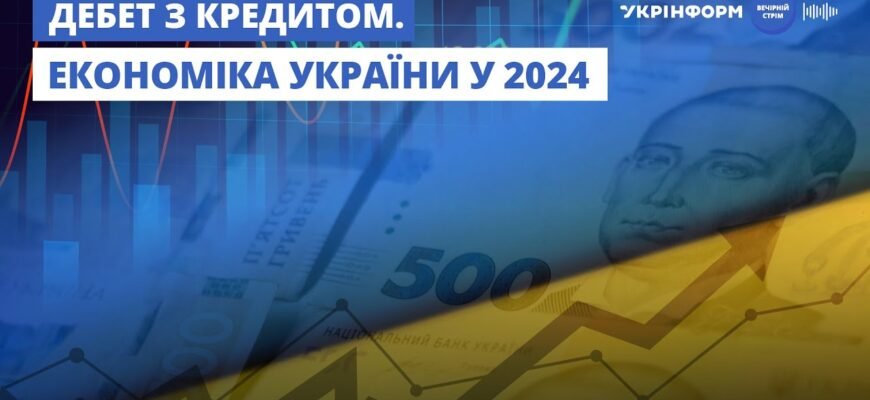 «Дебет», «кредит», «інвентаризація» – з дня в день ви чули