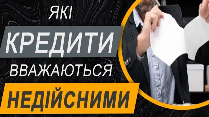 Дебети і кредити для Вас давно стали рідними Дебети і кредити для Вас давно стали рідними